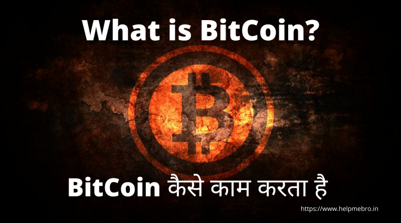 What is Bit Coin