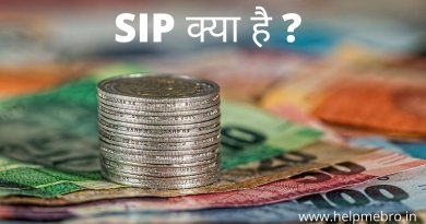 SIP kya hai ? SIP में 500Rs महीने का निवेश कैसे करते है?