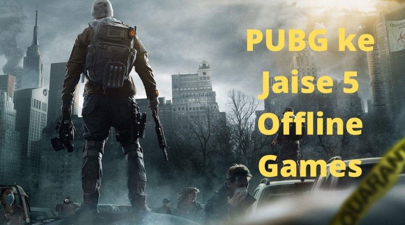 PUBG ke Jaise 5 Offline Games