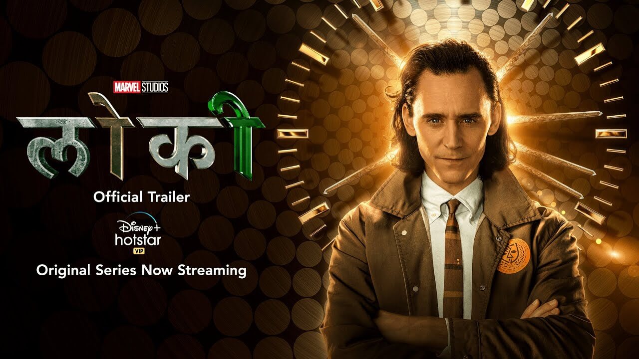 Loki Season 1 Episode 3 Download in hindi dubbed filmyzilla - HelpmeBro.in